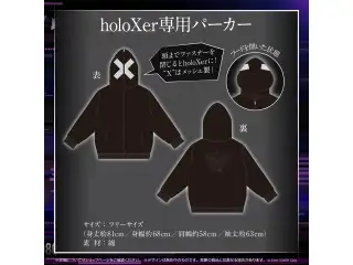 秘密結社holoX 1周年記念 holoXer 専用パーカー