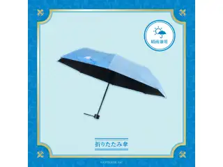【Lize Helesta Celebration Goods】折りたたみ傘