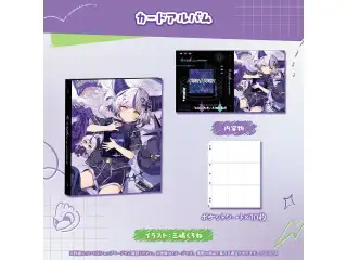 ラプラス・ダークネス 誕生日記念2026 カードアルバムの公式画像