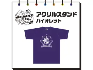 【にじフェス2022】アクリルスタンド　バイオレット 【にじフェス2022】アクリルスタンド レヴィ・エリファ