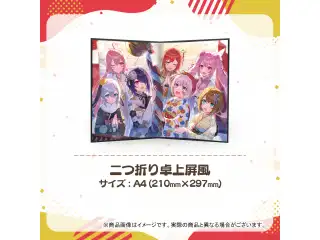 あおぎり高校 お正月グッズ 卓上屏風の公式画像