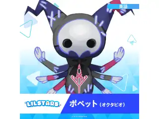 ホロスターズEnglish「LILSTARS」スターティングボイス ポペット（オクタビオ）の公式画像
