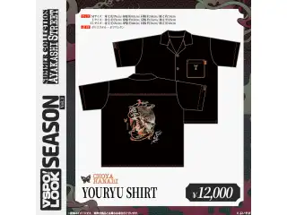 VSPO! LOOK SEASON Vol.3 VSPO! LOOK SEASON Vol.3 CHOYA HANABI YOURYU SHIRT Mサイズの公式画像