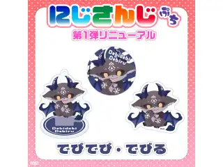 【にじさんじぷち第1弾リニューアル】でびでび・でびる ステッカー