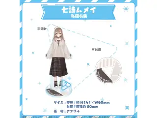 hololive closet 七詩ムメイ 私服衣装の公式画像