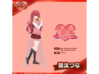 【ぶいすぽバレンタイン2025】アクリルスタンド 猫汰つなの公式画像
