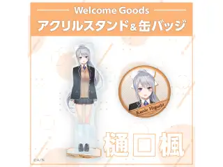 【Welcome Goods】樋口楓 ステッカーセットの公式画像