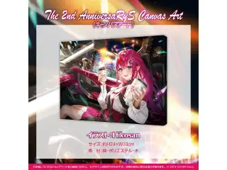 IRyS 活動2周年記念 The 2nd AnniversaRyS Canvas Art(キャンバスアート)