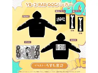戌神ころね 活動7周年記念 YB-2 RAP DOGパーカーの公式画像