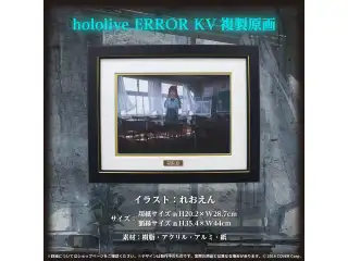 hololive ERROR 青上高校グッズ 複製原画・Tシャツ・校章ピンバッジ・学生証 hololive ERROR KV 複製原画