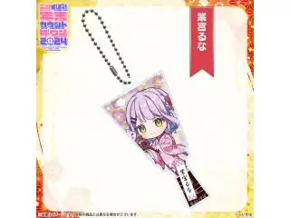 ぶいすぽっ！年末カウントダウン2024　ミニキャラ羽子板アクリルキーホルダー 紫宮るなの公式画像