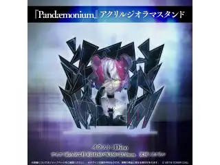ハコス・ベールズ 1st EP『Pandæmonium』リリース記念 『Pandæmonium』アクリルジオラマスタンドの公式画像