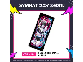ハコス・ベールズ 活動2周年記念 GYMRATフェイスタオルの公式画像