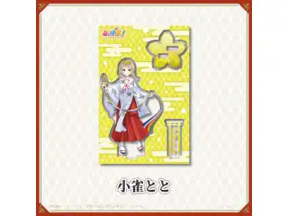【神田明神納涼祭り】アクリルスタンド 小雀とと