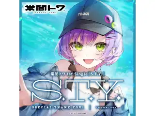 CD 常闇トワ 1st Single『S.T.Y.』の公式画像