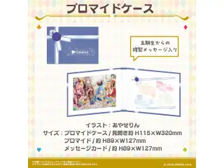 ねぽらぼ 4周年記念 ブロマイドケースの公式画像