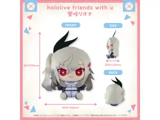 hololive friends with u 響咲リオナ