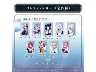ホロライブEnglish「ENigmatic Recollection」グッズ コレクションカード エリザベス・ローズ・ブラッドフレイムの公式画像