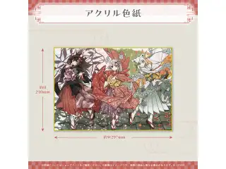 いろはにほへっと あやふぶみ 新曲リリース記念 アクリル色紙の公式画像