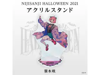 【にじさんじハロウィン2021】アクリルスタンド 笹木咲の公式画像