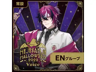 【常設】ハロウィン2023ボイス - ENグループ EX マリア マリオネット ハロウィン2023ボイス - Japanese ver.の公式画像