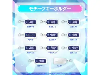【事後通販】hololive SUPER EXPO 2026 モチーフキーホルダー ホロライブ 戌神ころねの公式画像