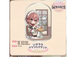 甘結もか　誕生日記念2026 ジオラマアクリルスタンドの公式画像