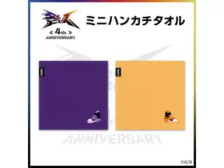 【咎人4周年】ミニハンカチタオル 伏見ガクの公式画像