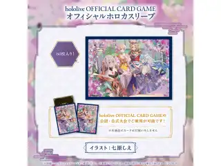 NePoLaBo Anniversary Parade hololive OFFICIAL CARD GAME オフィシャルホロカスリーブの公式画像