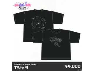 【事後販売】ぶいすぽっ！フェス2025　販売グッズ FUNtastic Girls Party　Tシャツ（Mサイズ）の公式画像