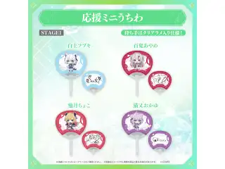 【事後通販】hololive 7th fes. Ridin' on Dreams 応援ミニうちわ hololive STAGE1 猫又おかゆの公式画像