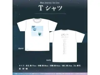 Blue Journey 1st Live「夜明けのうた」ライブグッズ 先行販売 Tシャツの公式画像