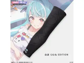 VSPO! GEAR+ ゲーミングアームカバー　エマ・るな・つな・らむね 白波らむね　Mサイズの公式画像