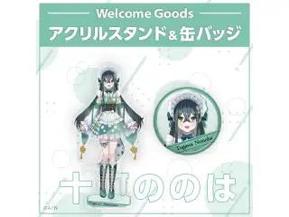【Welcome Goods】十河ののは 缶バッジ