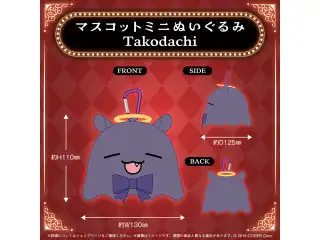 ホロライブEnglish -Myth- 4周年記念 マスコットミニぬいぐるみ Takodachi （一伊那尓栖）
