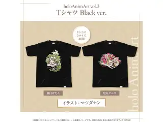 holoAnimArt vol.3 Tシャツ Black ver. 獅白ぼたん Lの公式画像