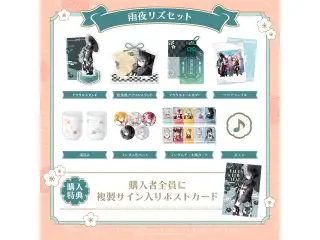 ミリプロ お正月コレクション タレントセット 2026 雨夜リズの公式画像