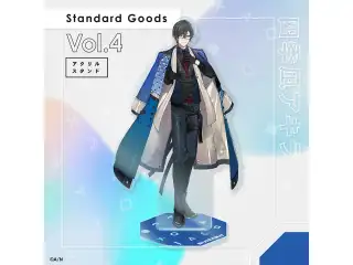 【Standard Goods Vol.4】アクリルスタンド 四季凪アキラの公式画像