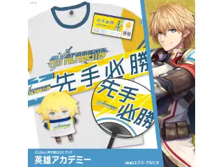 【にじさんじ甲子園2025】英雄アカデミー 【にじさんじ甲子園2025】マフラータオル 英雄アカデミー エクス・アルビオ