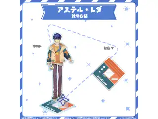HOLOSTARS CLOSET アステル・レダ 秋冬衣装 ver.の公式画像