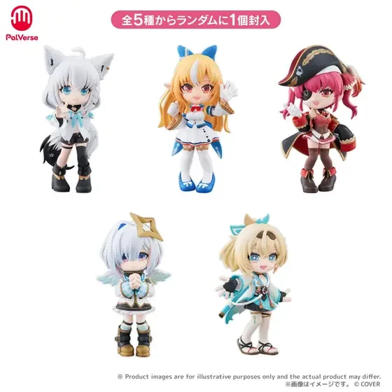 PalVerse ホロライブ vol.1の共通画像
