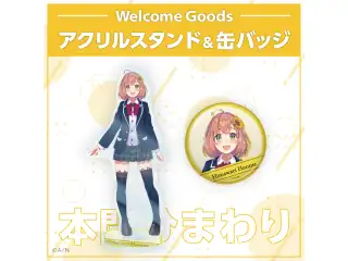 【Welcome Goods】本間ひまわり ステッカーセットの公式画像