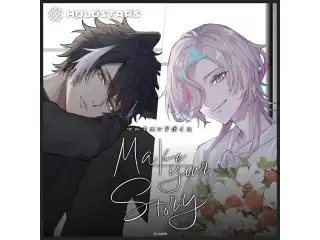 ホロスターズ マルチエンドボイス「Make your Story」 花咲みやび