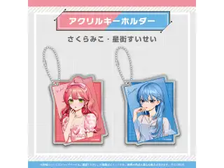 hololive Magazine Series -Spotlight- vol.5 アクリルキーホルダー 星街すいせいの公式画像