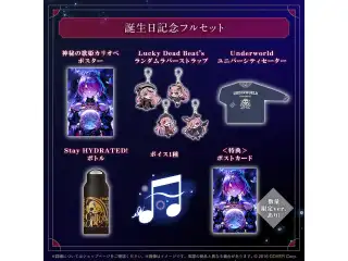 森カリオペ 誕生日記念2025 フルセット 数量限定ver.の公式画像