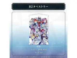 ホロライブEnglish「ENigmatic Recollection」グッズ B2タペストリーの公式画像
