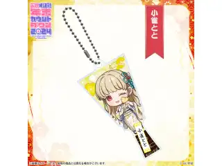 ぶいすぽっ！年末カウントダウン2024　ミニキャラ羽子板アクリルキーホルダー 小雀ととの公式画像