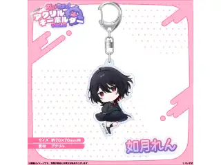 アクリルキーホルダー　Vol.3 如月れんの公式画像