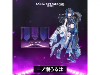VSPO! SHOWDOWN2026　アクリルスタンド 一ノ瀬うるはの公式画像