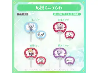 【先行発送】hololive 7th fes. Ridin' on Dreams ライブグッズ 先行通販 hololive STAGE1 白上フブキの公式画像